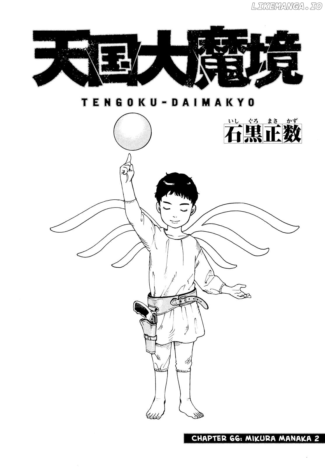 Tengoku Daimakyou Chapter 66 - page 1