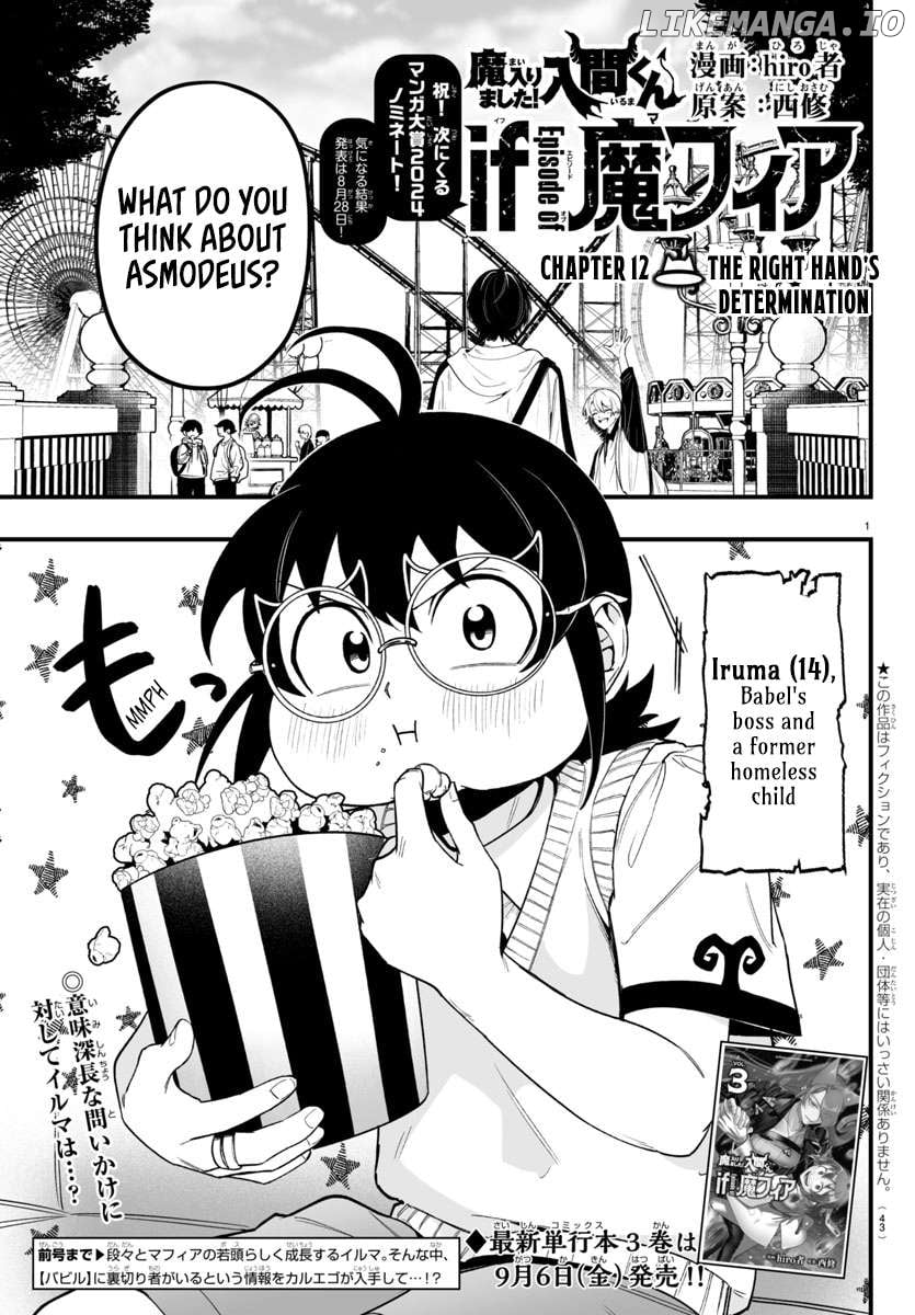 Welcome to Demon School! Iruma-kun: If Episode of Mafia Chapter 12 - page 1