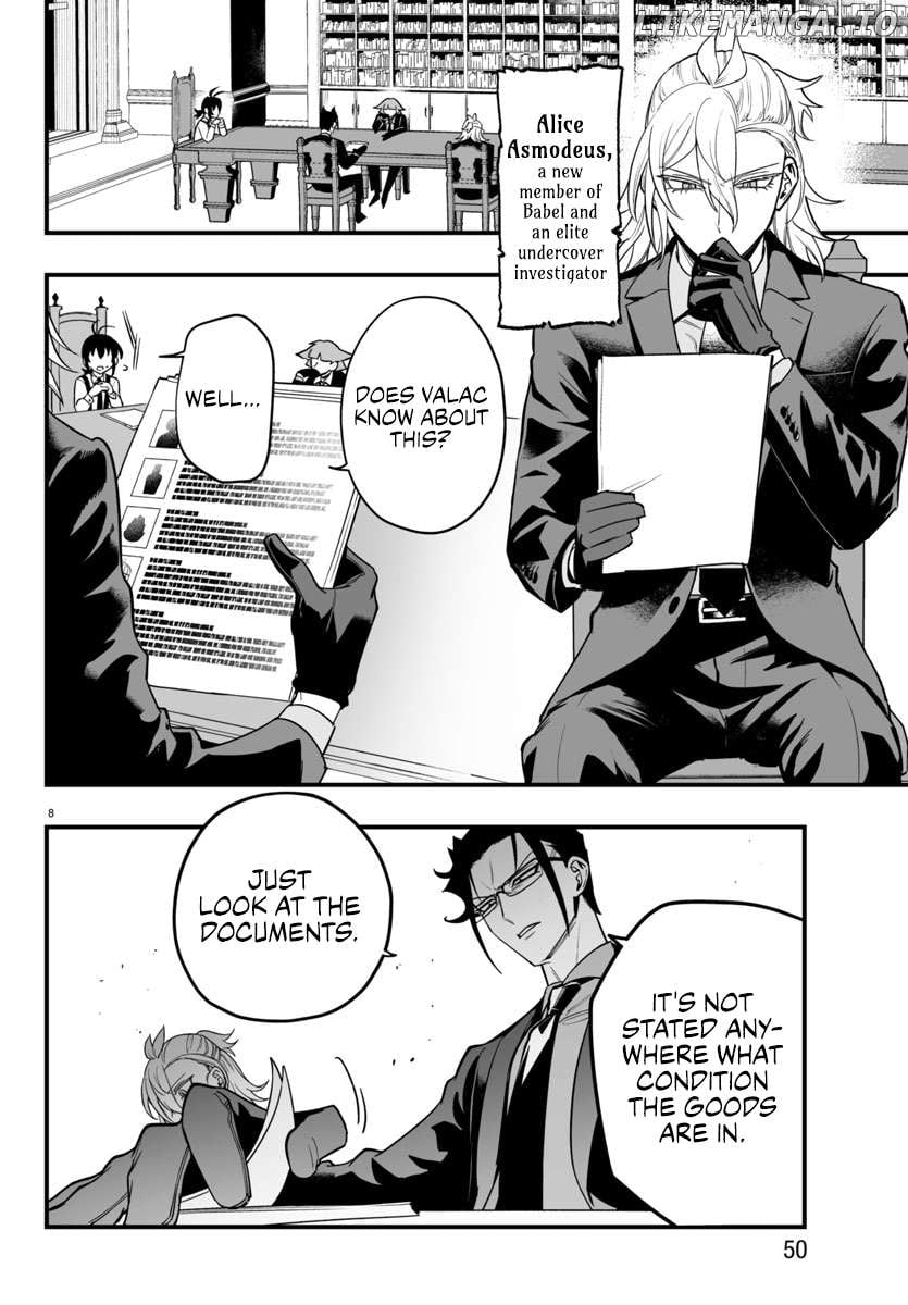 Welcome to Demon School! Iruma-kun: If Episode of Mafia Chapter 12 - page 7