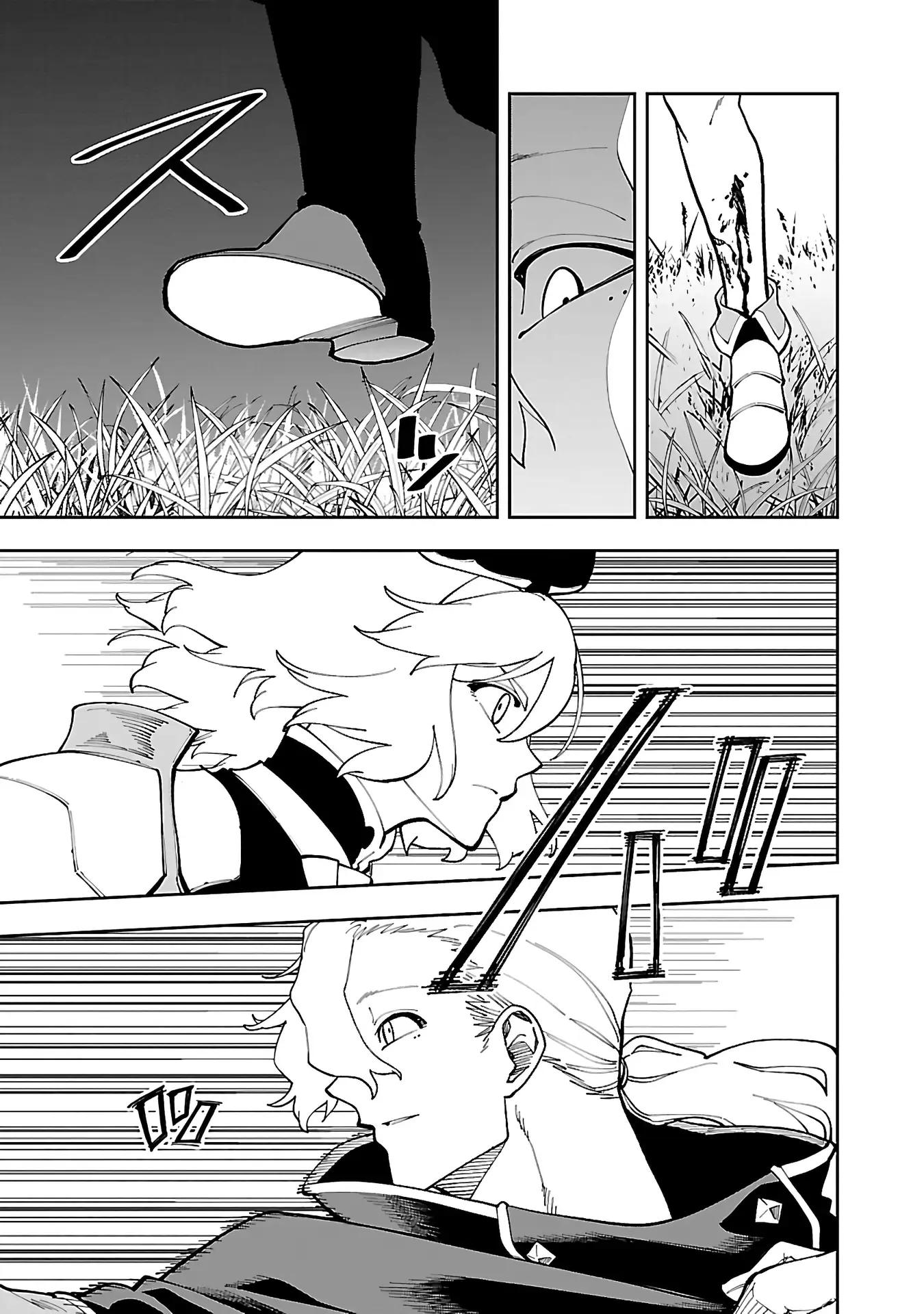 An Old Man From The Countryside Becomes A Swords Saint I Was Just A Rural Sword Teacher, But My Successful Students Won’t Leave Me Alone! Chapter 26.2 - page 10