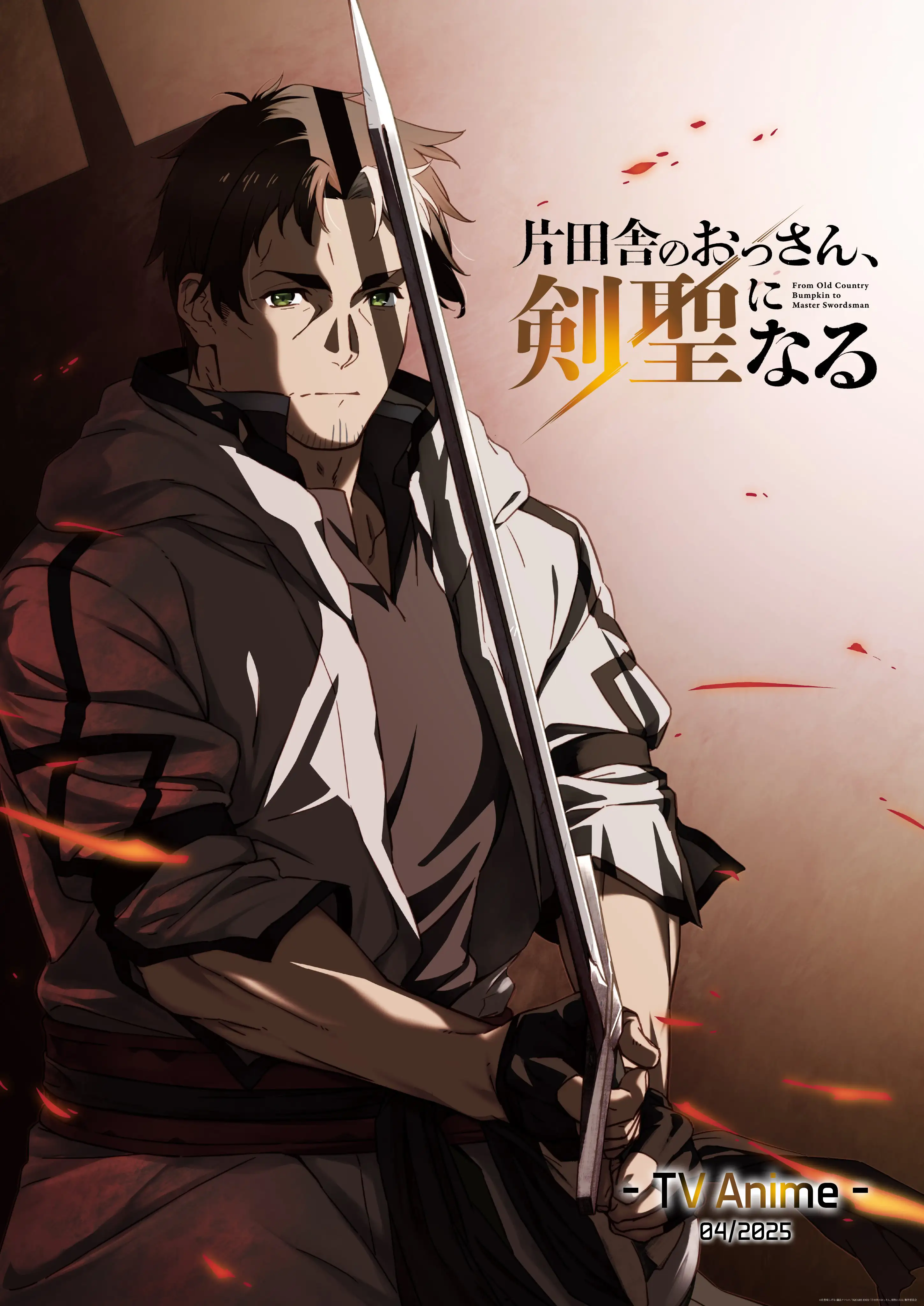 An Old Man From The Countryside Becomes A Swords Saint I Was Just A Rural Sword Teacher, But My Successful Students Won’t Leave Me Alone! Chapter 26.2 - page 32