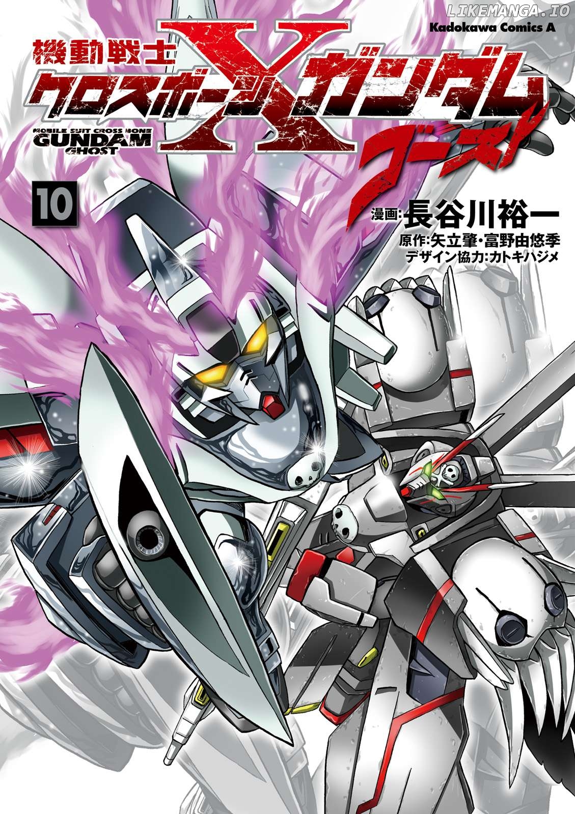Kidou Senshi Crossbone Gundam Ghost Chapter 41 - page 1