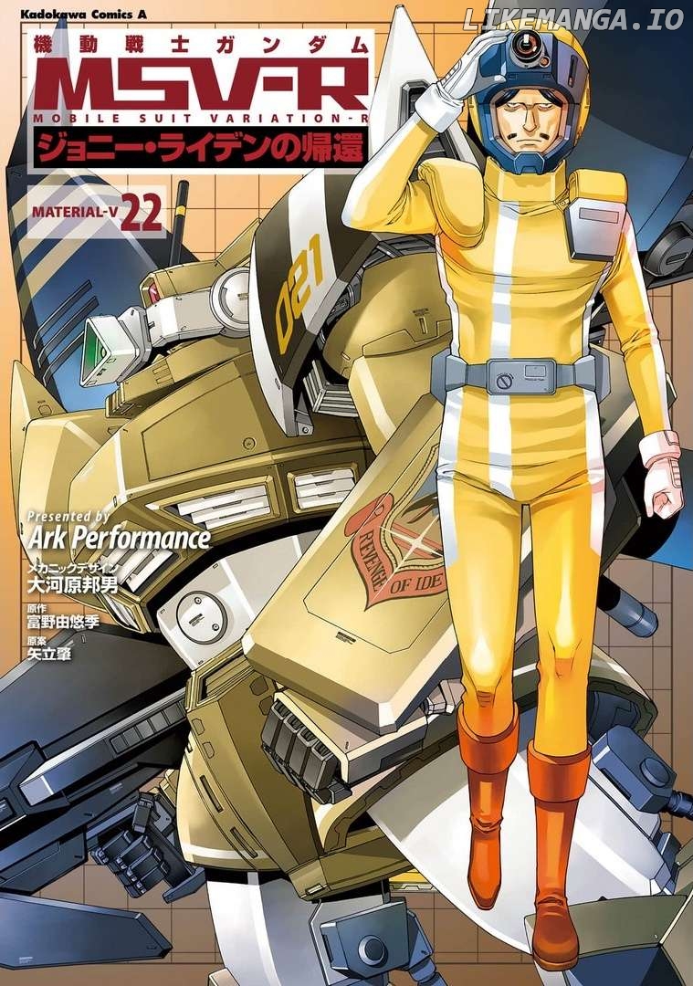 Kidou Senshi Gundam MSV-R: Johnny Ridden no Kikan Chapter 111 - page 1