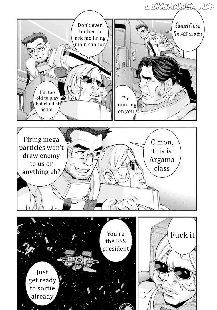 Kidou Senshi Gundam MSV-R: Johnny Ridden no Kikan Chapter 113 - page 13
