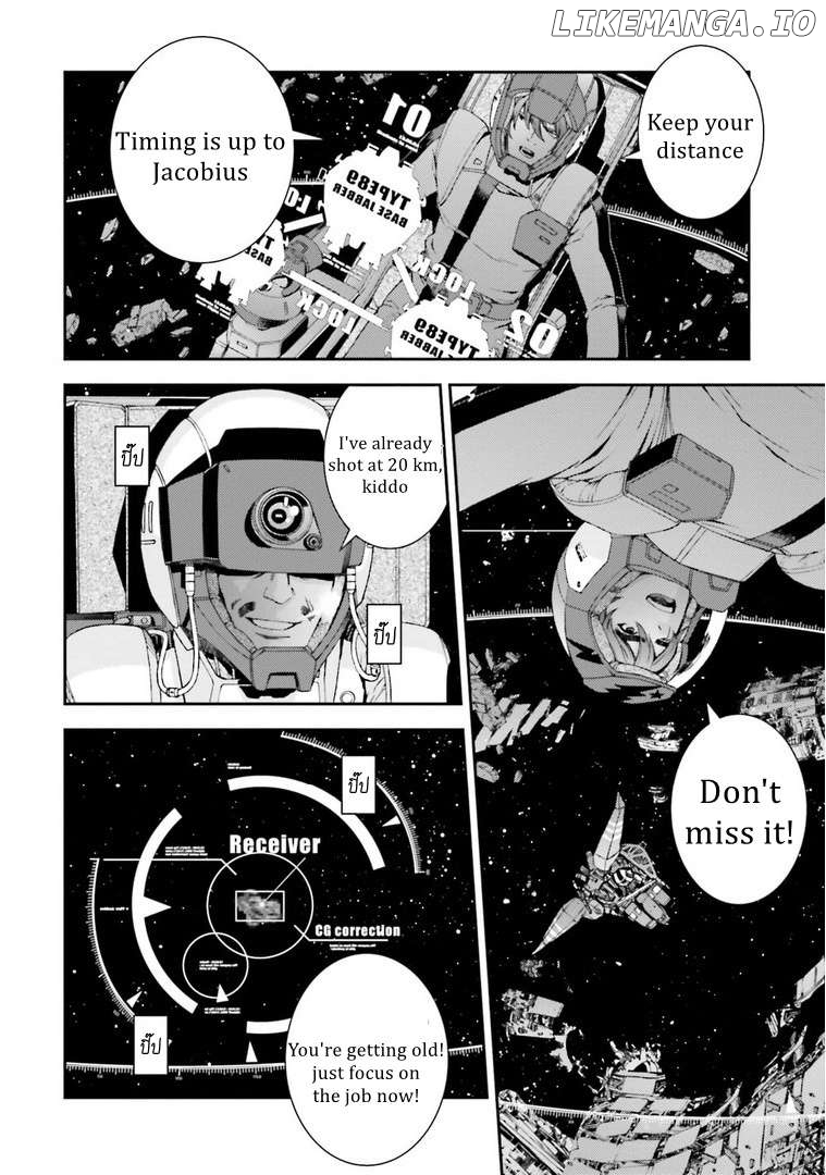Kidou Senshi Gundam MSV-R: Johnny Ridden no Kikan Chapter 113 - page 23