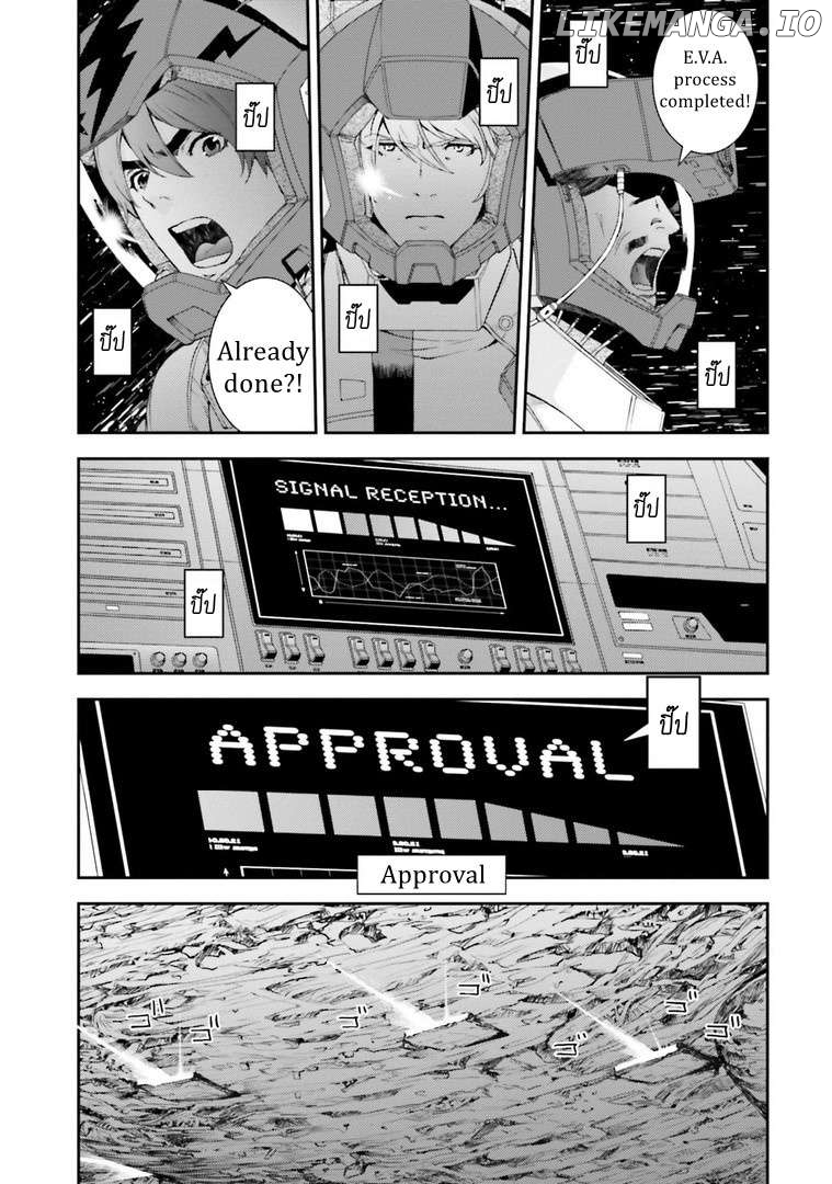 Kidou Senshi Gundam MSV-R: Johnny Ridden no Kikan Chapter 113 - page 26