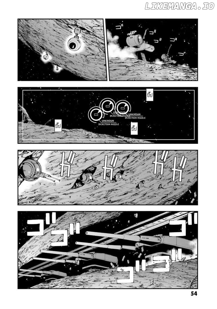 Kidou Senshi Gundam MSV-R: Johnny Ridden no Kikan Chapter 113 - page 5