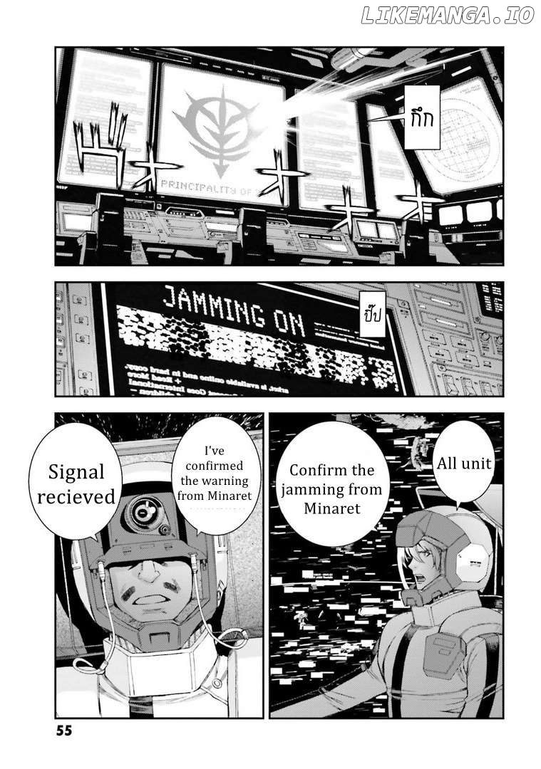 Kidou Senshi Gundam MSV-R: Johnny Ridden no Kikan Chapter 113 - page 6
