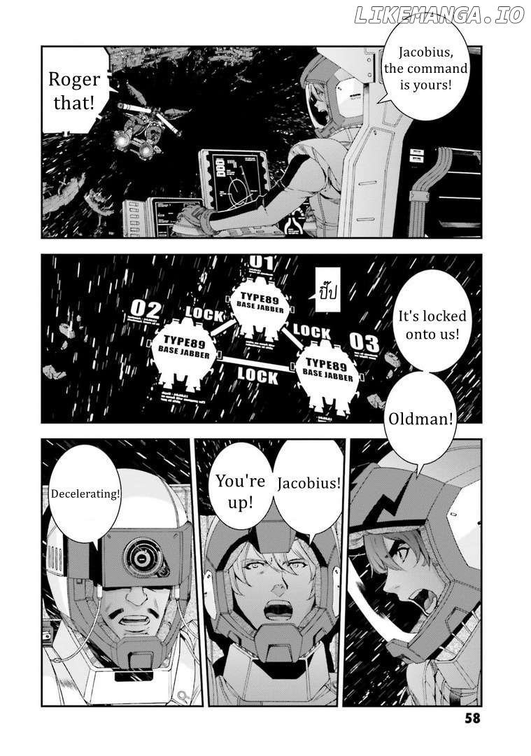 Kidou Senshi Gundam MSV-R: Johnny Ridden no Kikan Chapter 113 - page 9