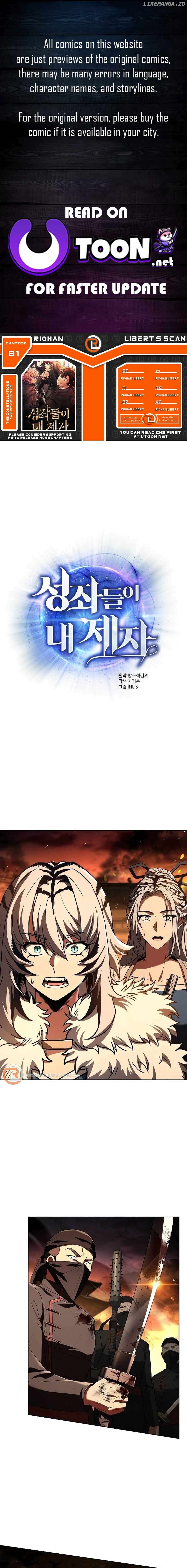 The Constellations Are My Disciples Chapter 81 - page 1