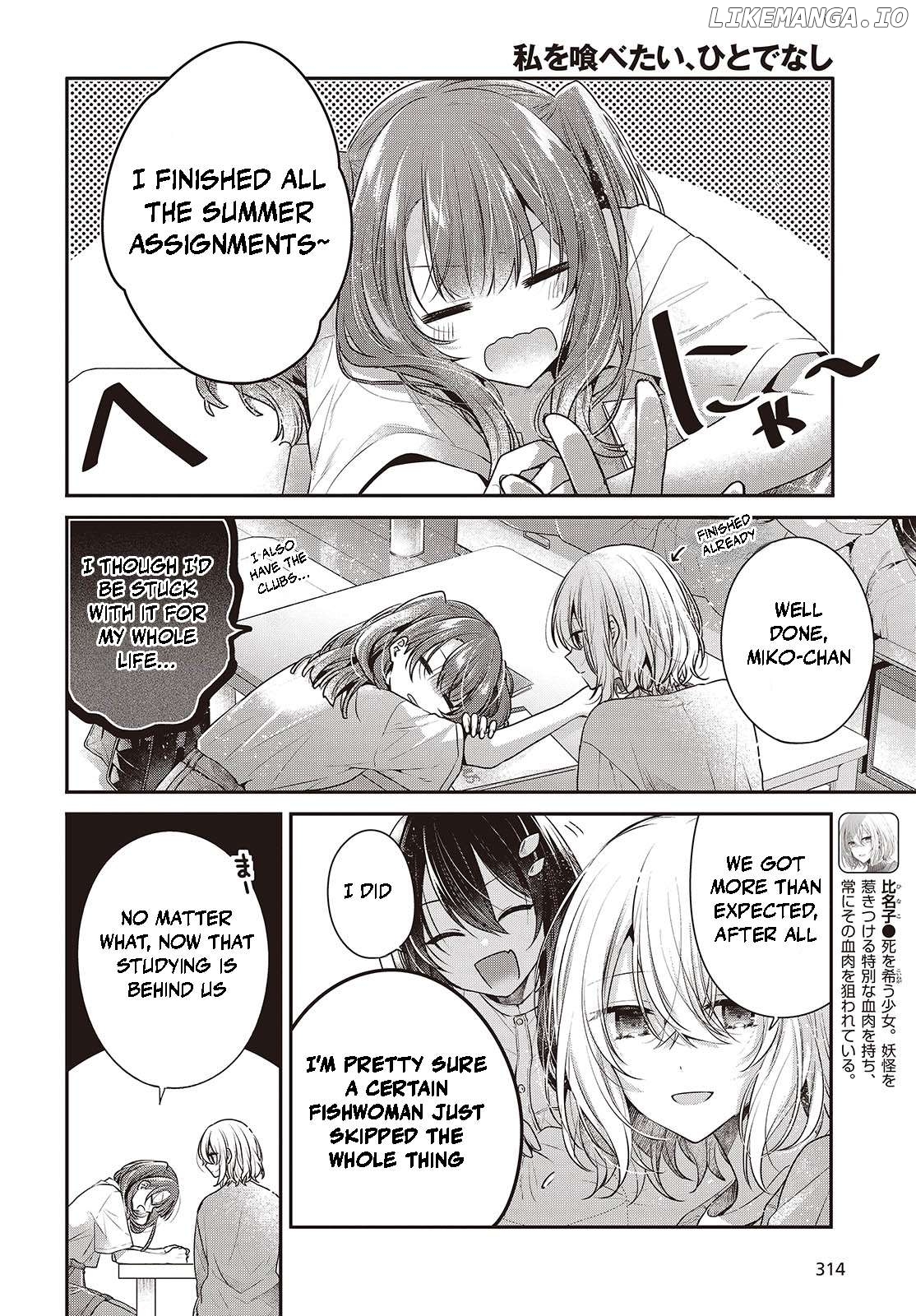 A Monster Wants To Eat Me Chapter 40 - page 2
