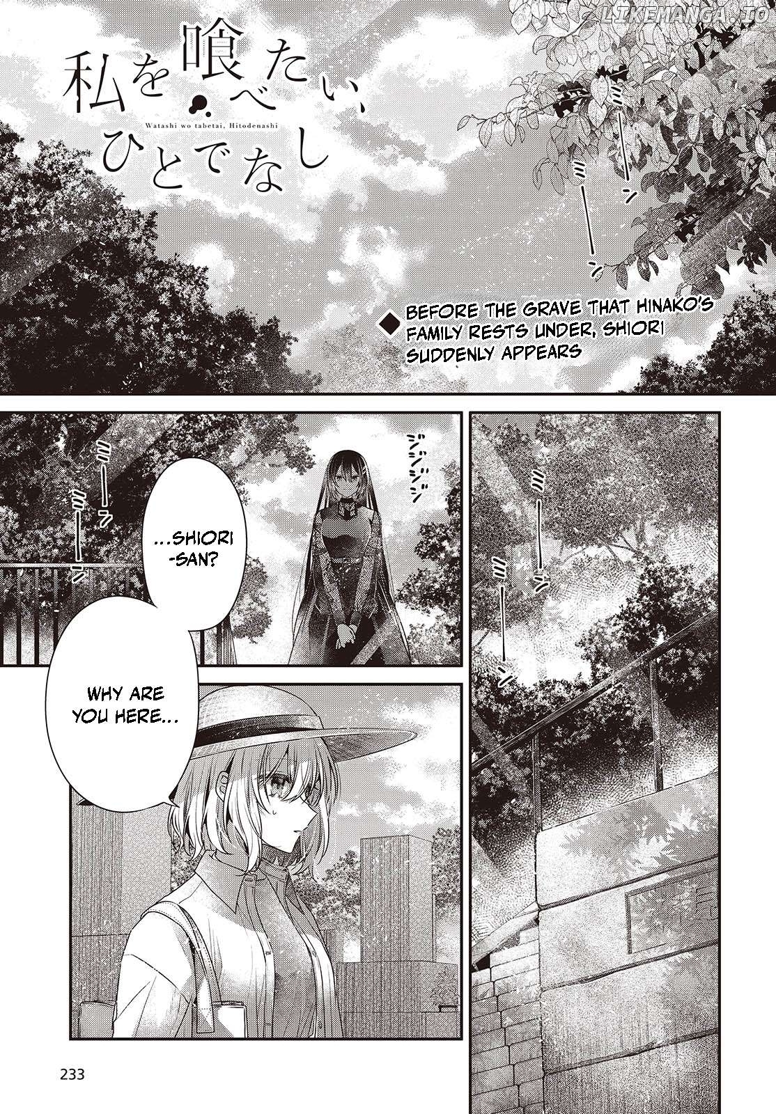 A Monster Wants To Eat Me Chapter 41 - page 1
