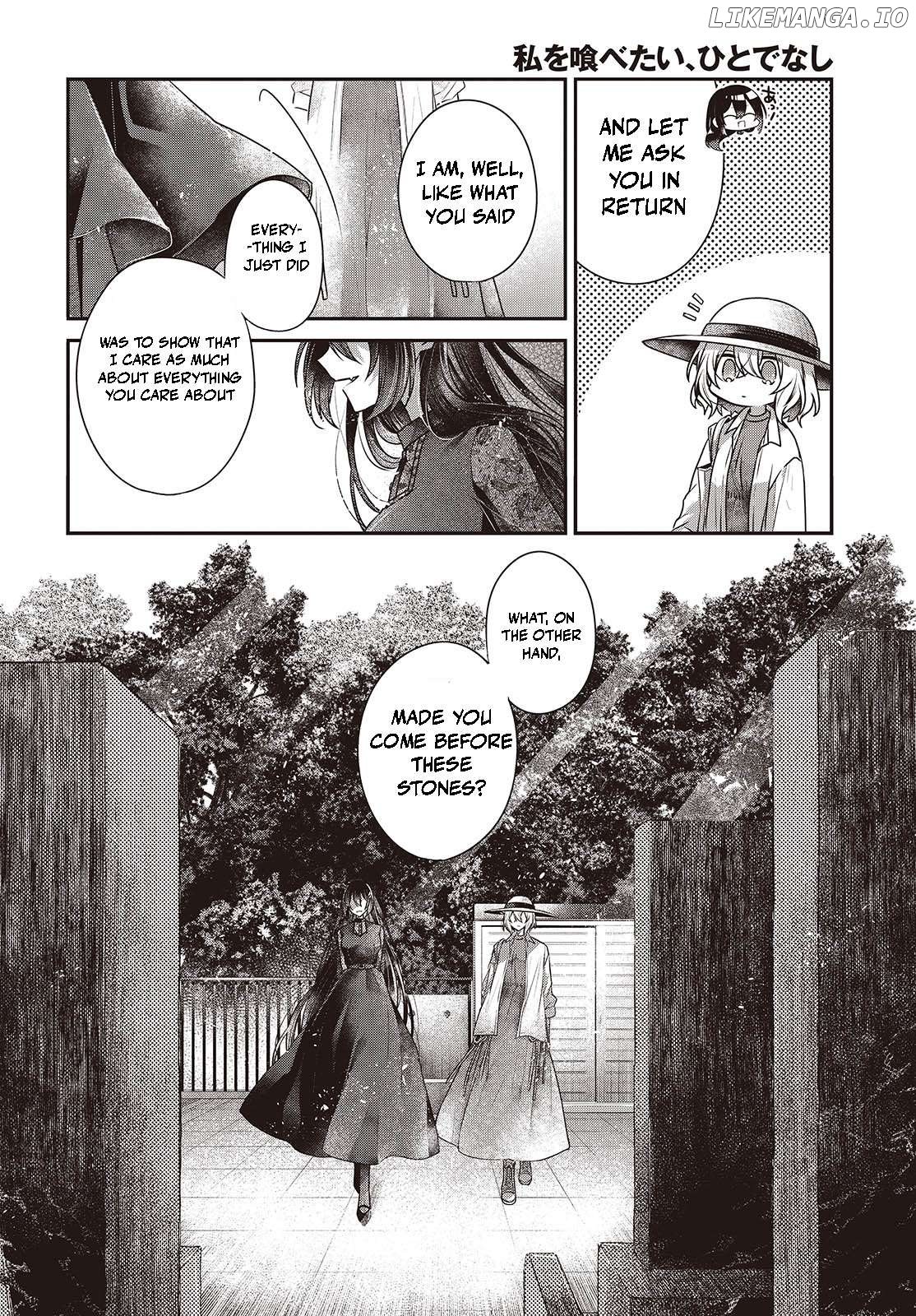 A Monster Wants To Eat Me Chapter 41 - page 12