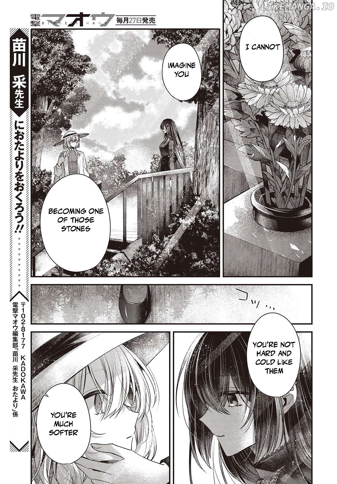 A Monster Wants To Eat Me Chapter 41 - page 19