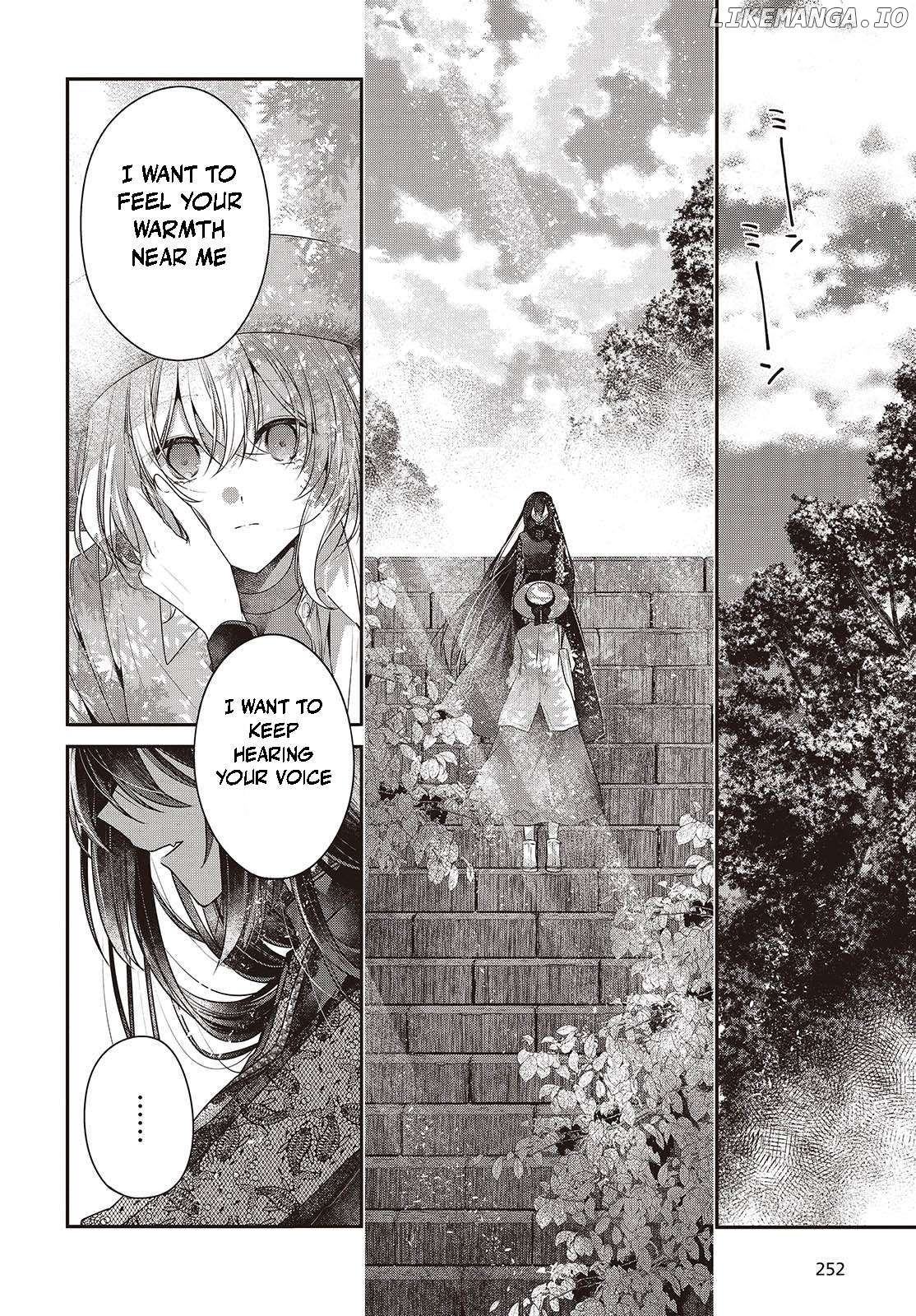 A Monster Wants To Eat Me Chapter 41 - page 20