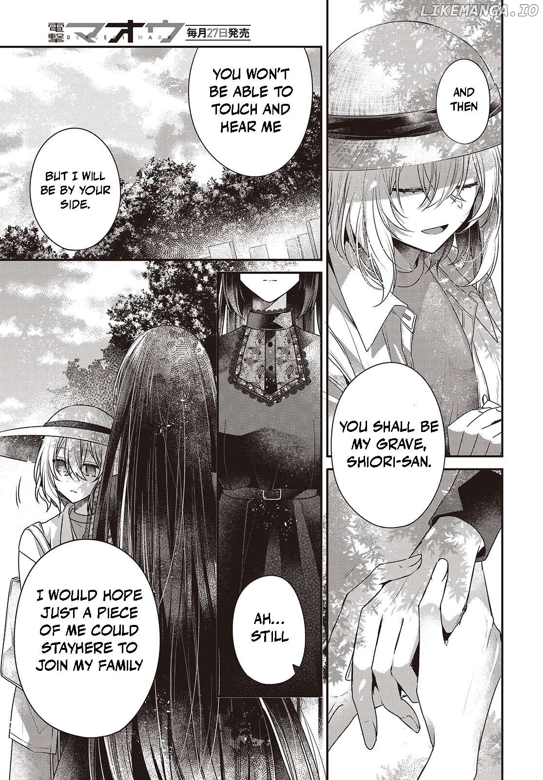 A Monster Wants To Eat Me Chapter 41 - page 25