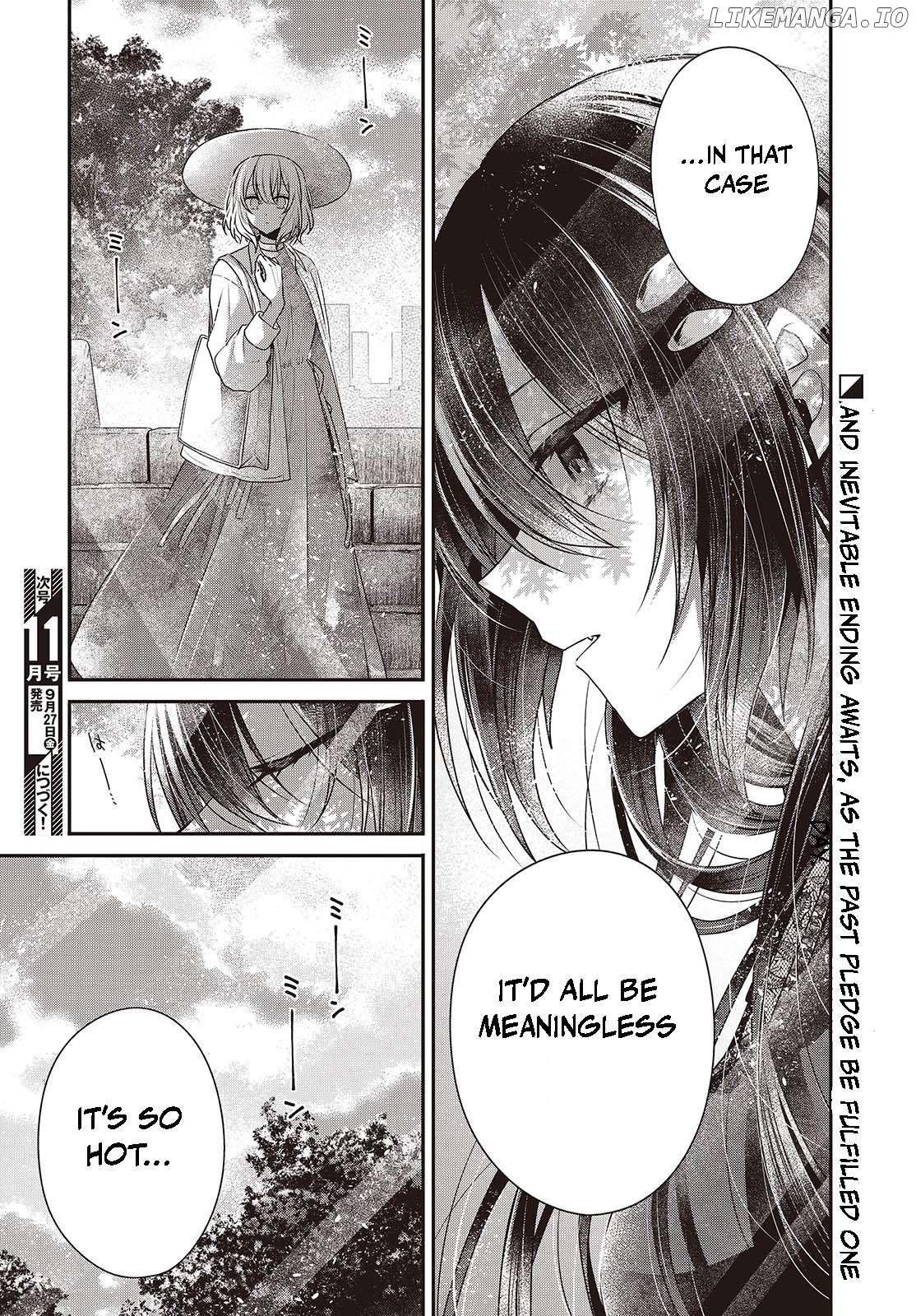 A Monster Wants To Eat Me Chapter 41 - page 28