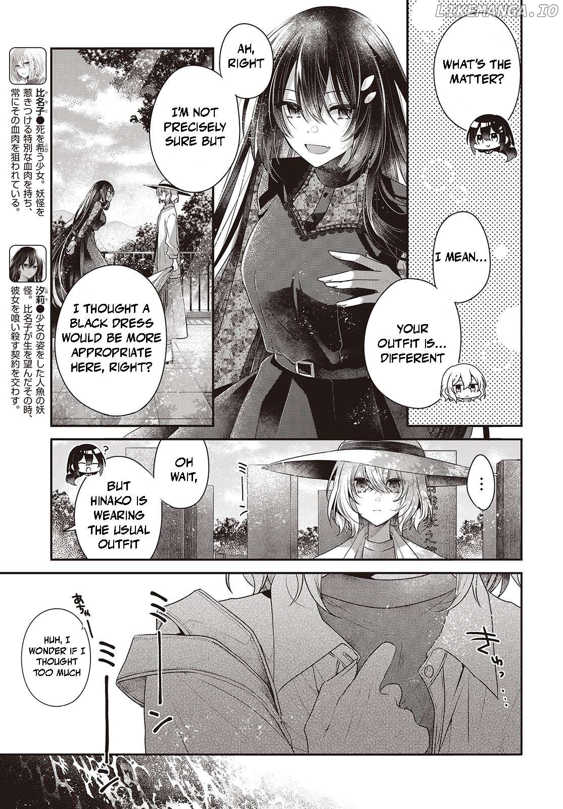 A Monster Wants To Eat Me Chapter 41 - page 3