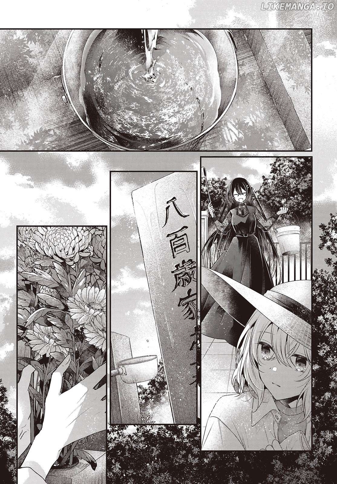 A Monster Wants To Eat Me Chapter 41 - page 5