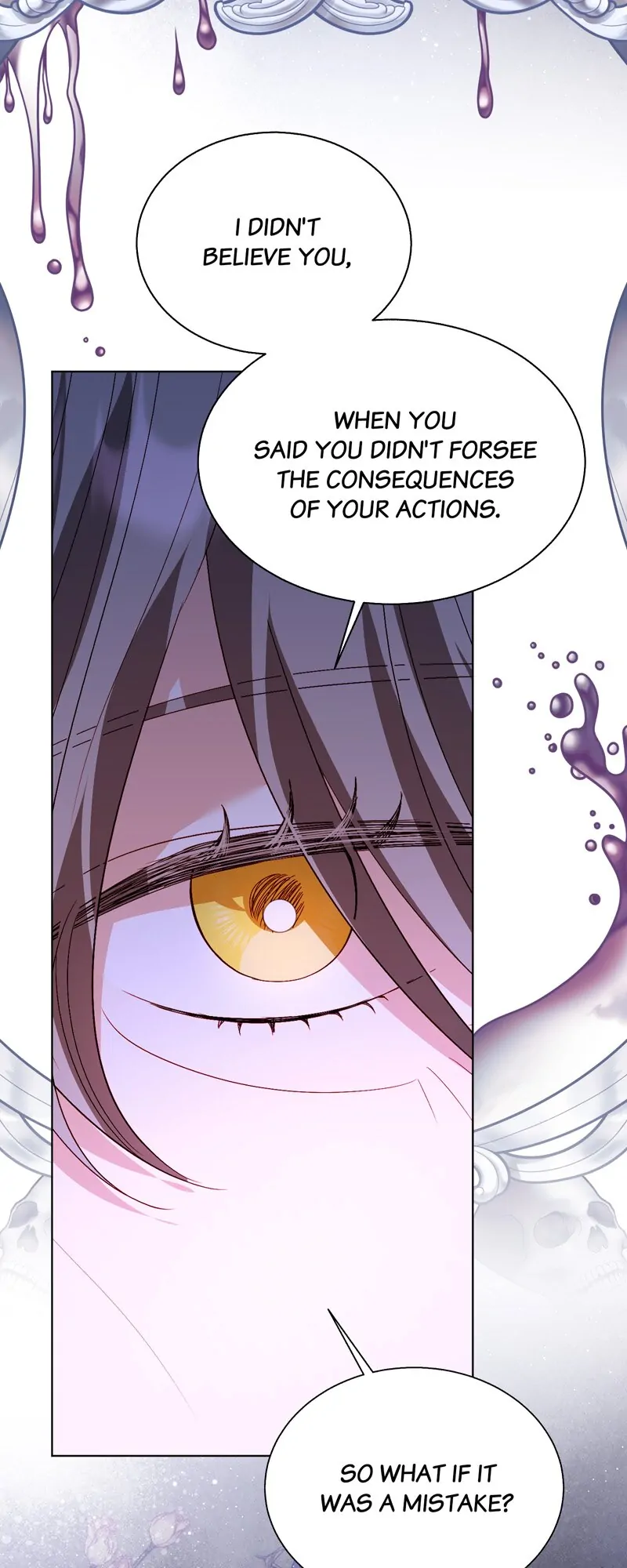 My Father, the Possessive Demi-God Chapter 78 - page 17