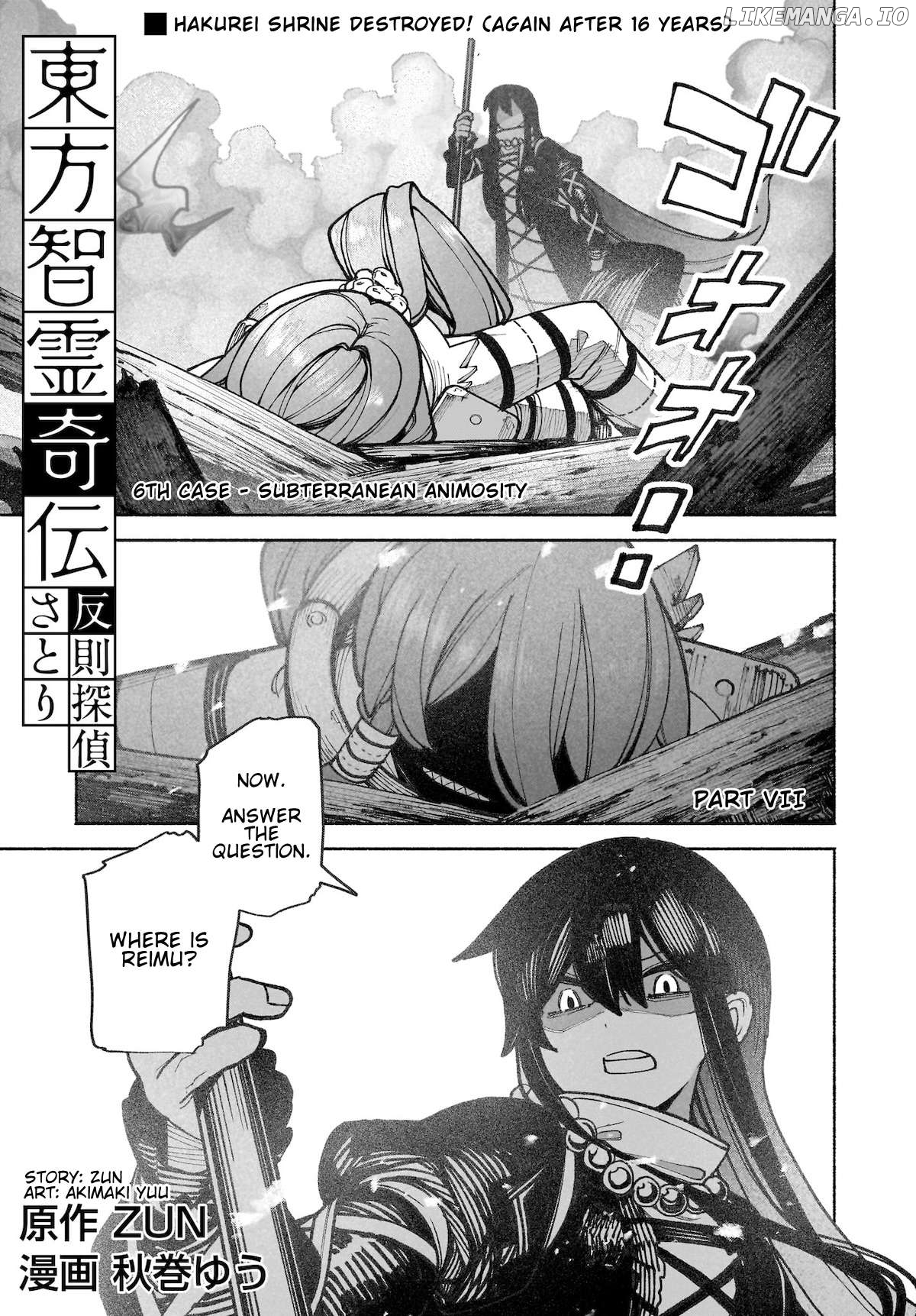 Touhou Chireikiden ~ Hansoku Tantei Satori Chapter 37 - page 1