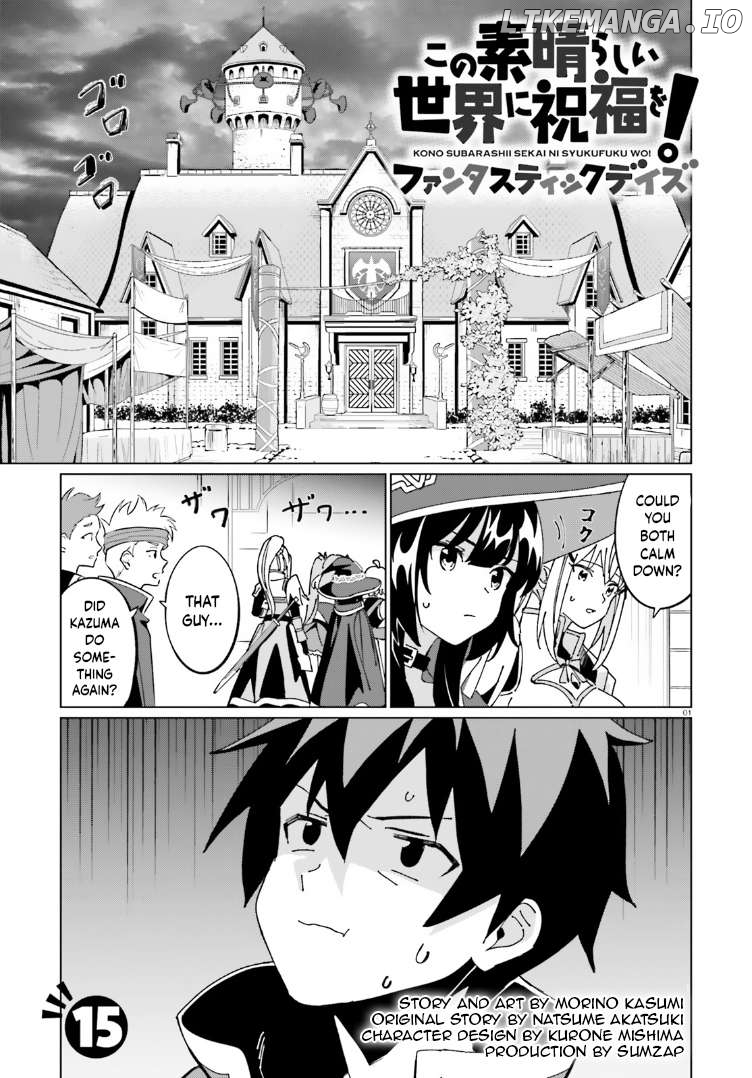Kono Subarashii Sekai Ni Shukufuku O! Fantastic Days! Chapter 15 - page 1