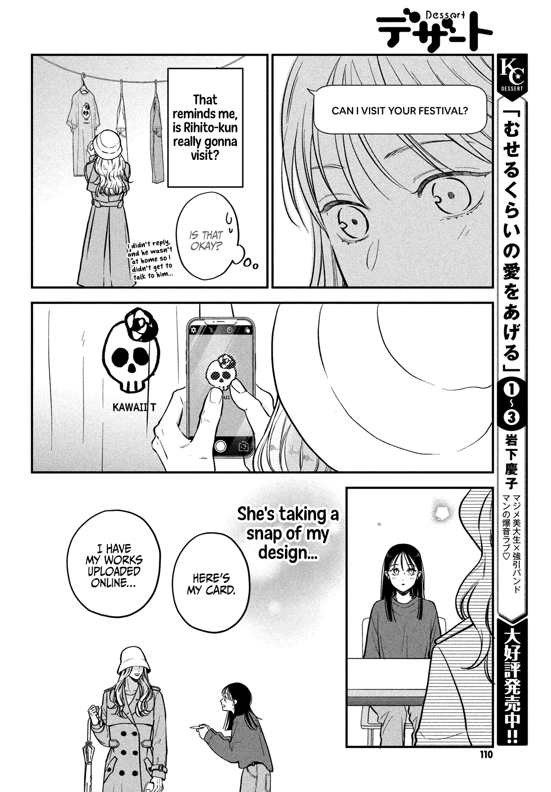 Museru Kurai No Ai Wo Ageru Chapter 16 - page 18