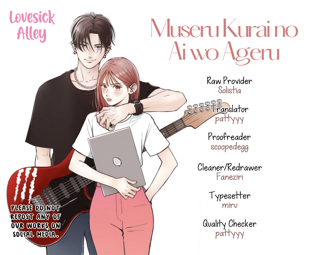 Museru Kurai No Ai Wo Ageru Chapter 16 - page 3