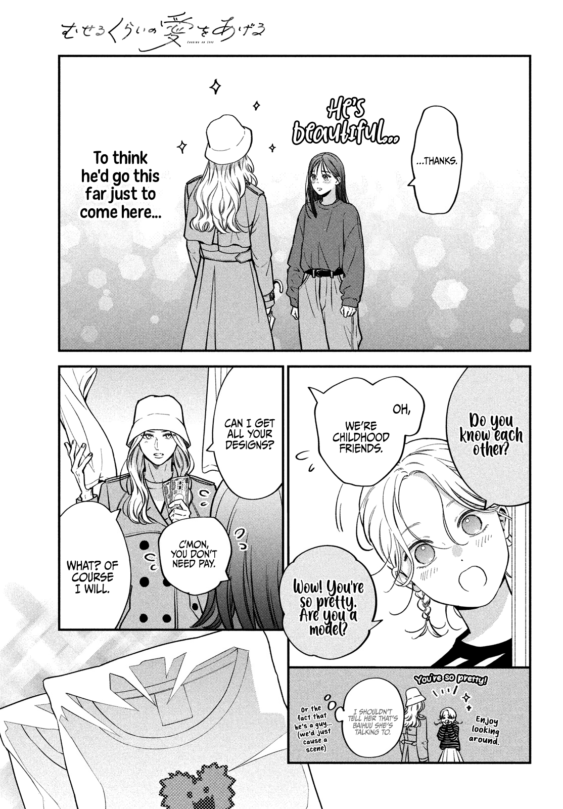 Museru Kurai No Ai Wo Ageru Chapter 16 - page 21