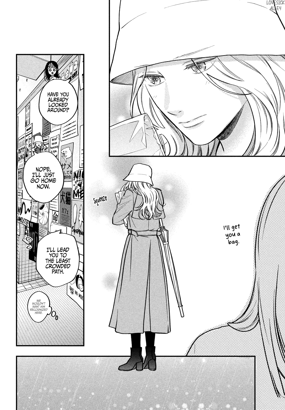 Museru Kurai No Ai Wo Ageru Chapter 16 - page 22