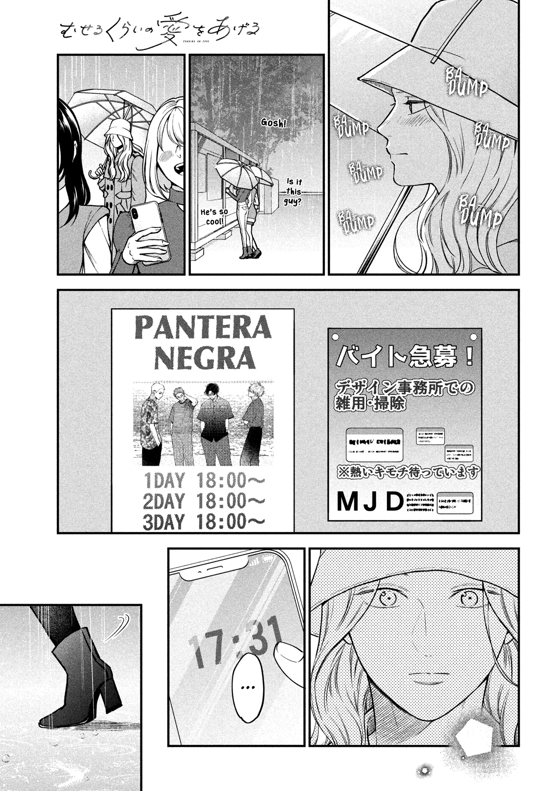Museru Kurai No Ai Wo Ageru Chapter 16 - page 31