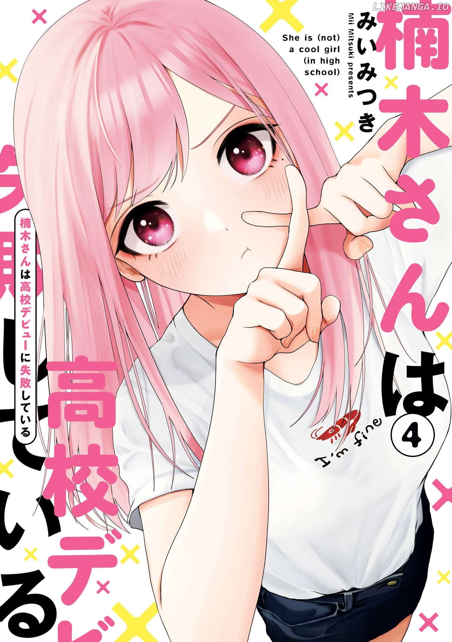 Kusunoki-San Failed To Debut In High School Chapter 23 - page 1