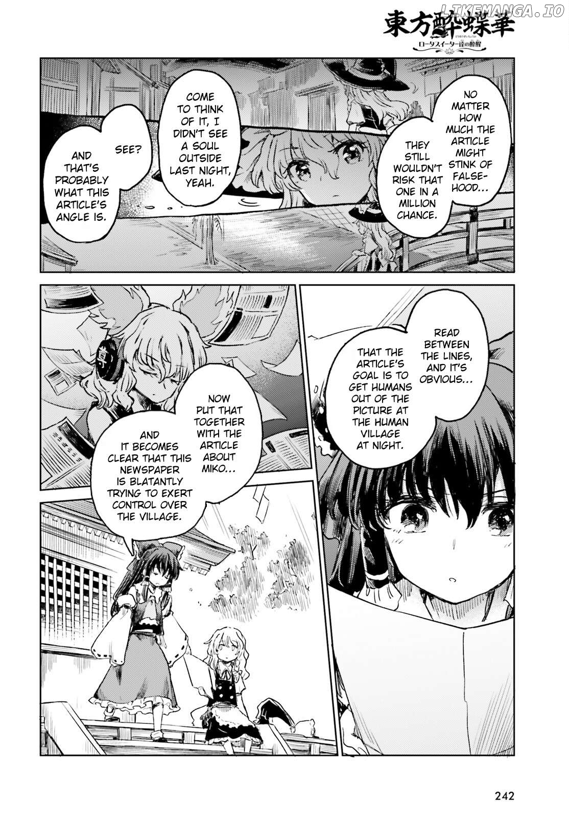 Touhou Suichouka ~ Lotus Eater-Tachi No Suisei Chapter 55 - page 12