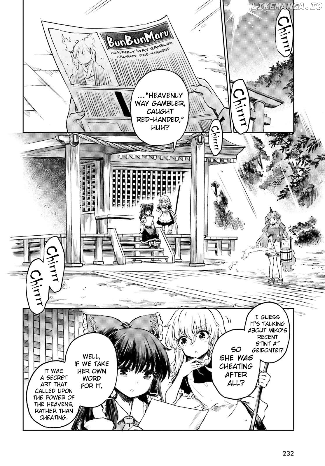 Touhou Suichouka ~ Lotus Eater-Tachi No Suisei Chapter 55 - page 2