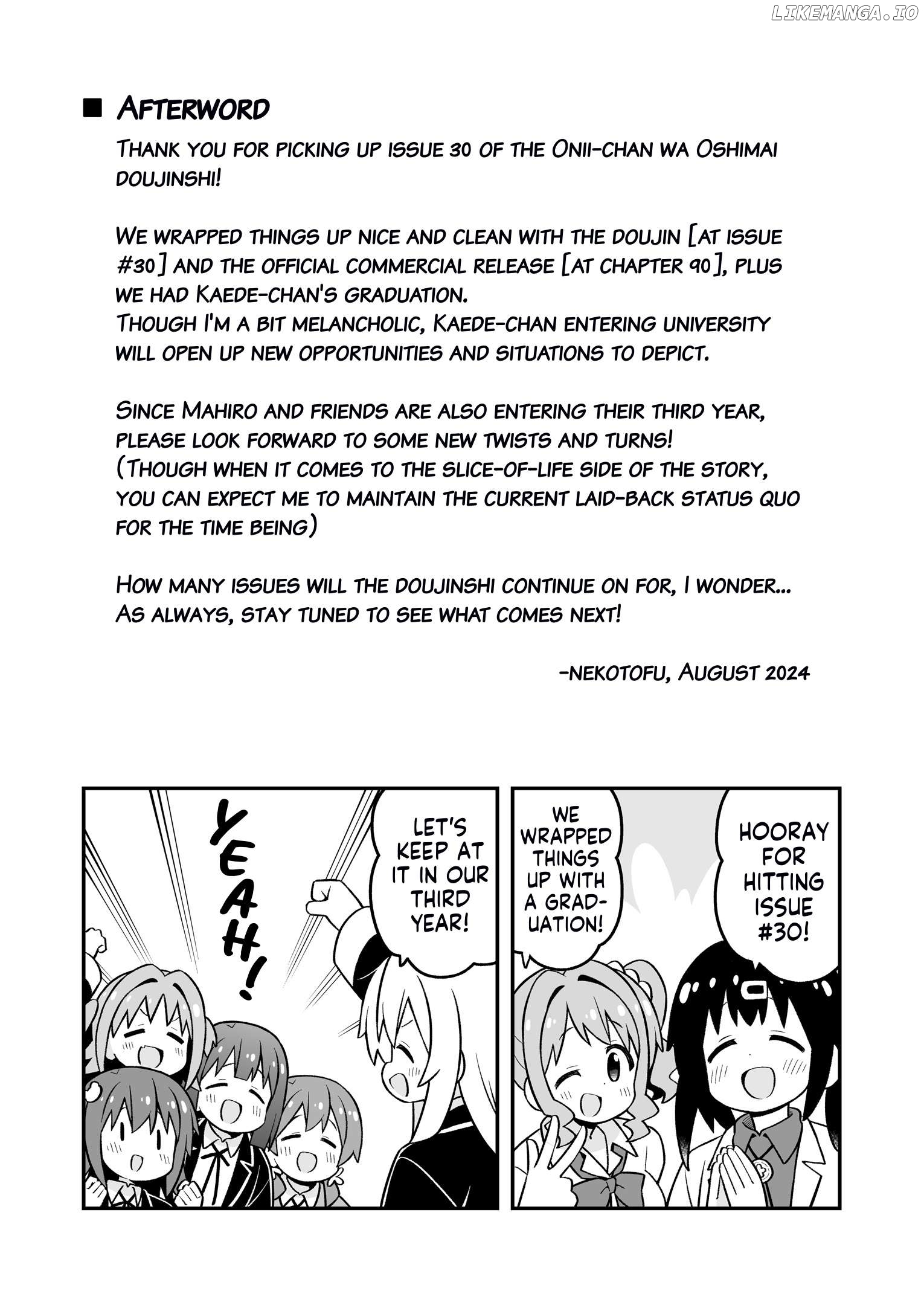 Onii-Chan Is Done For Chapter 90.5 - page 5