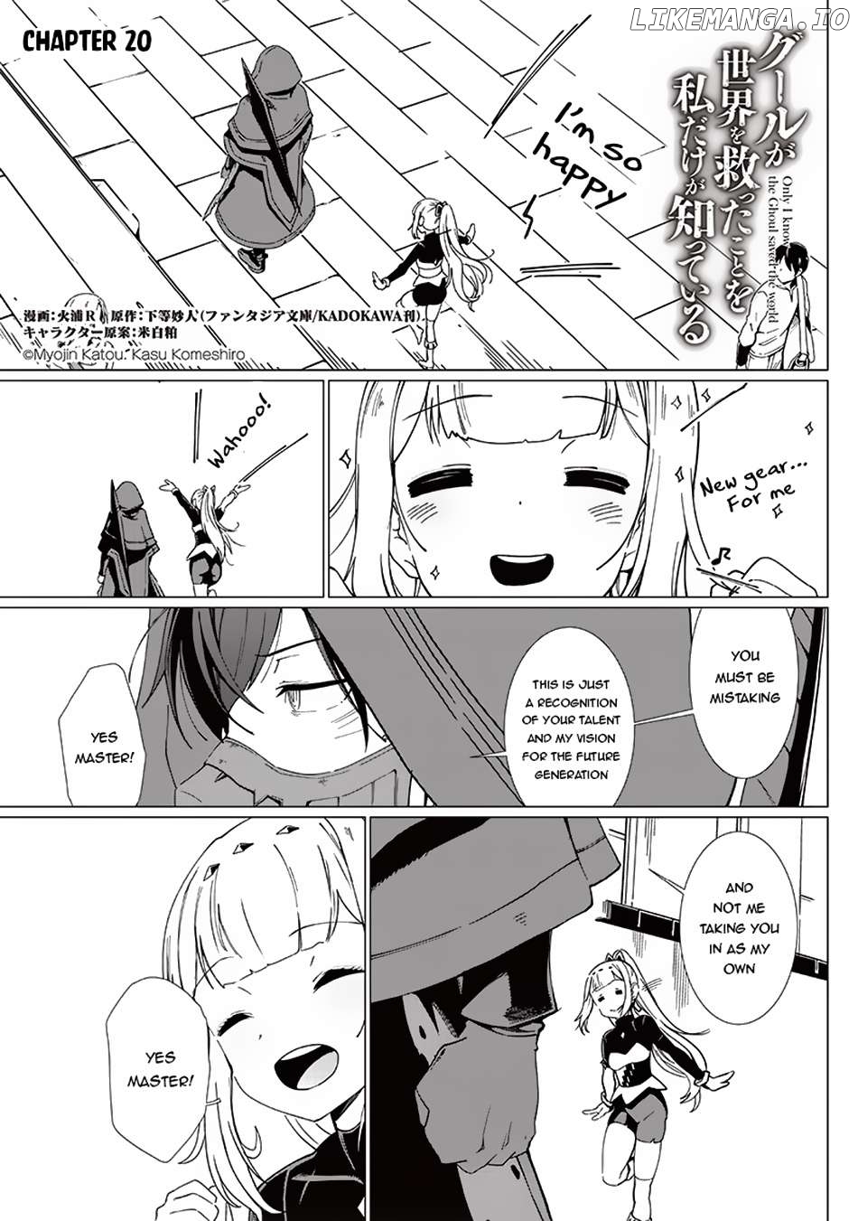 Ghoul ga Sekai wo Sukutta Koto wo Watashi dake ga shitteiru Chapter 20 - page 2