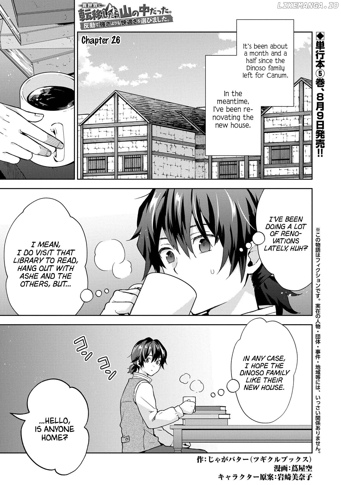 I Got Sent to Another World, but It’s in the Mountains. In Reaction, I Choose Comfort Over Strength. Chapter 26 - page 1