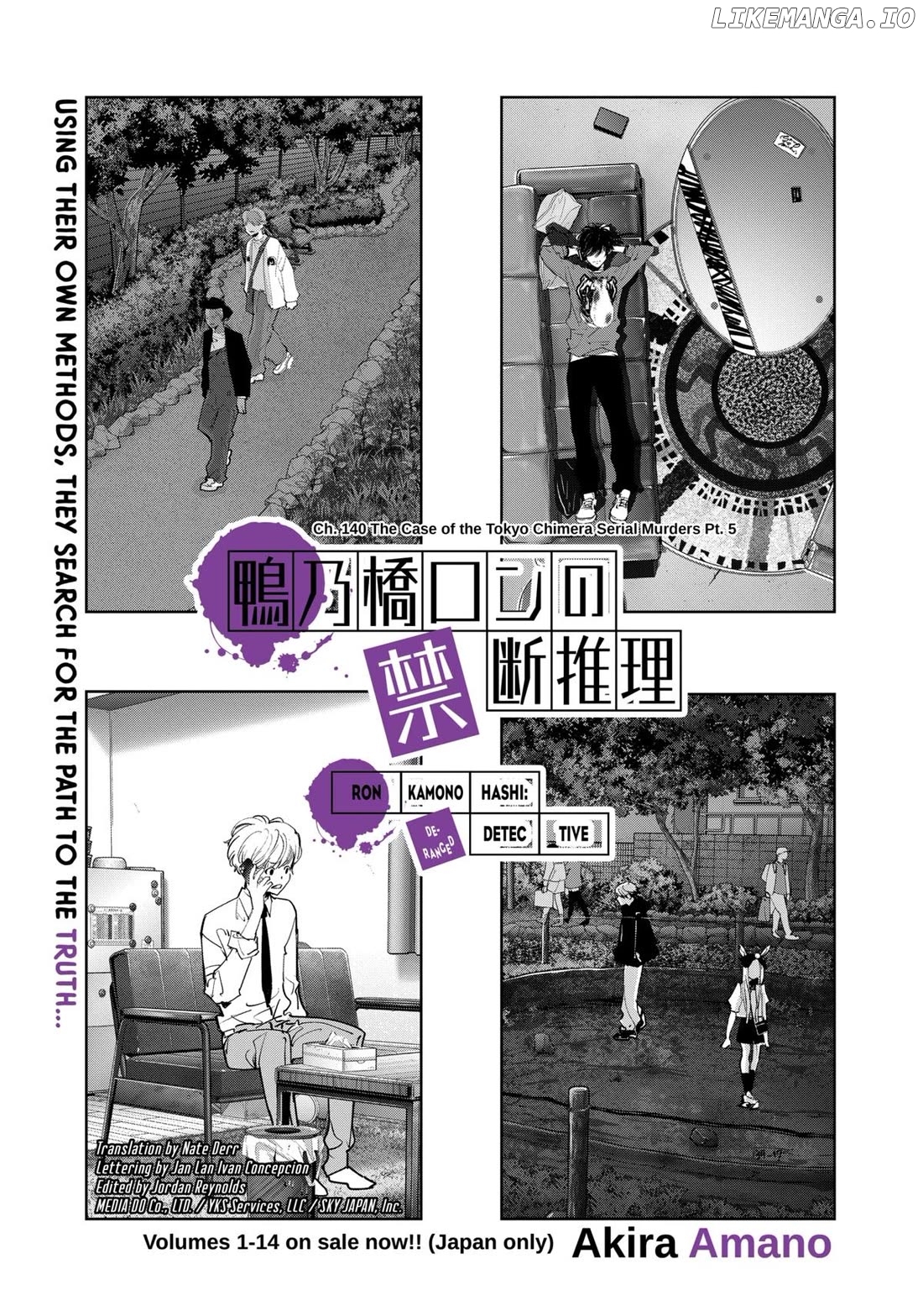 Kamonohashi Ron no Kindan Suiri Chapter 140 - page 1