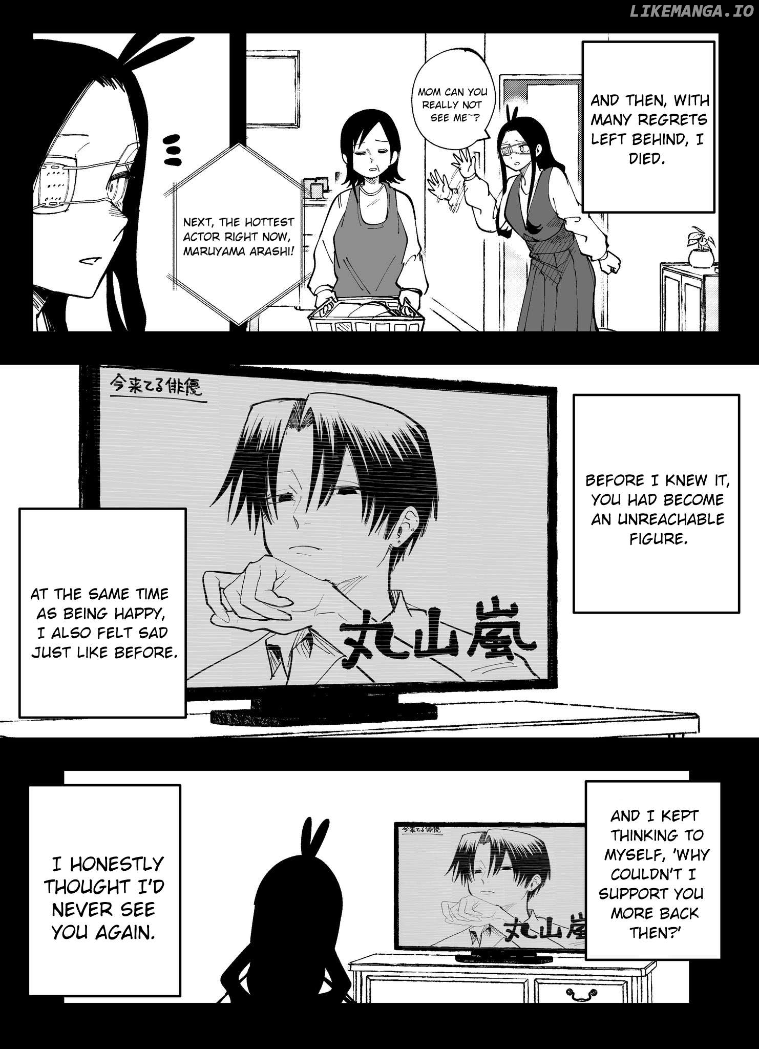 Mou Furenai Kimi Chapter 54 - page 7