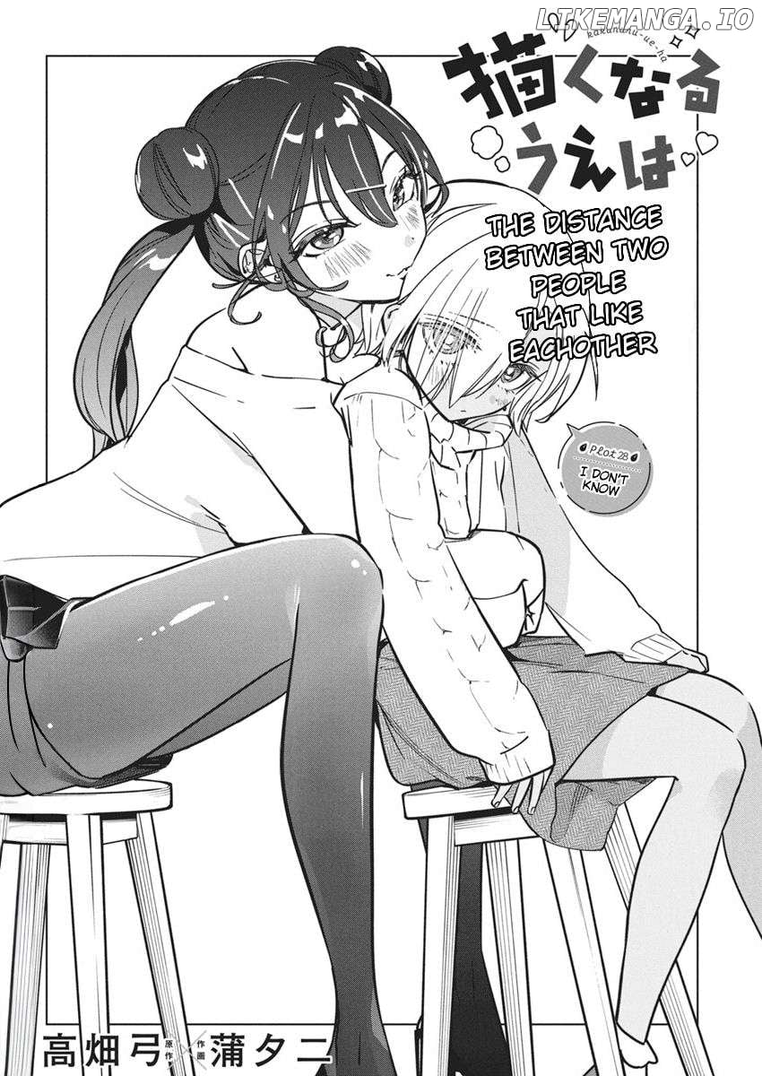 Now That We Draw Chapter 28 - page 2