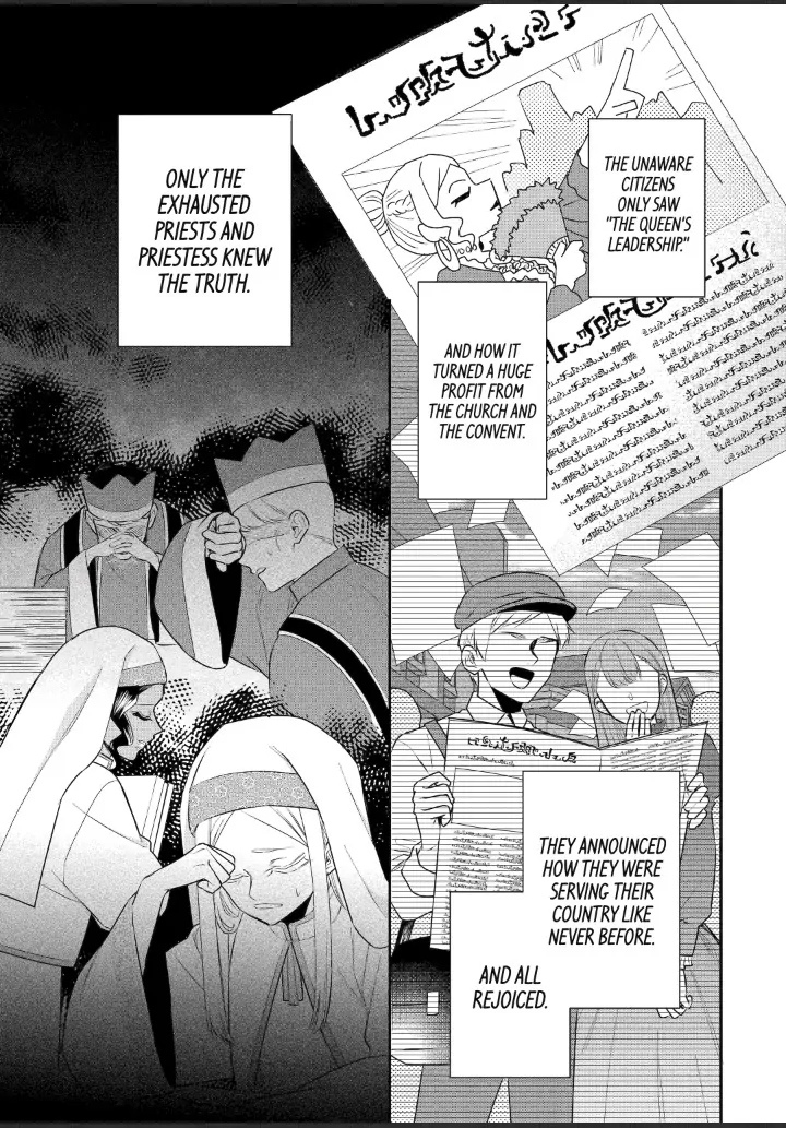 I Was Summoned to Be a Saint, but Was Robbed of the Position Chapter 38.5 - page 7