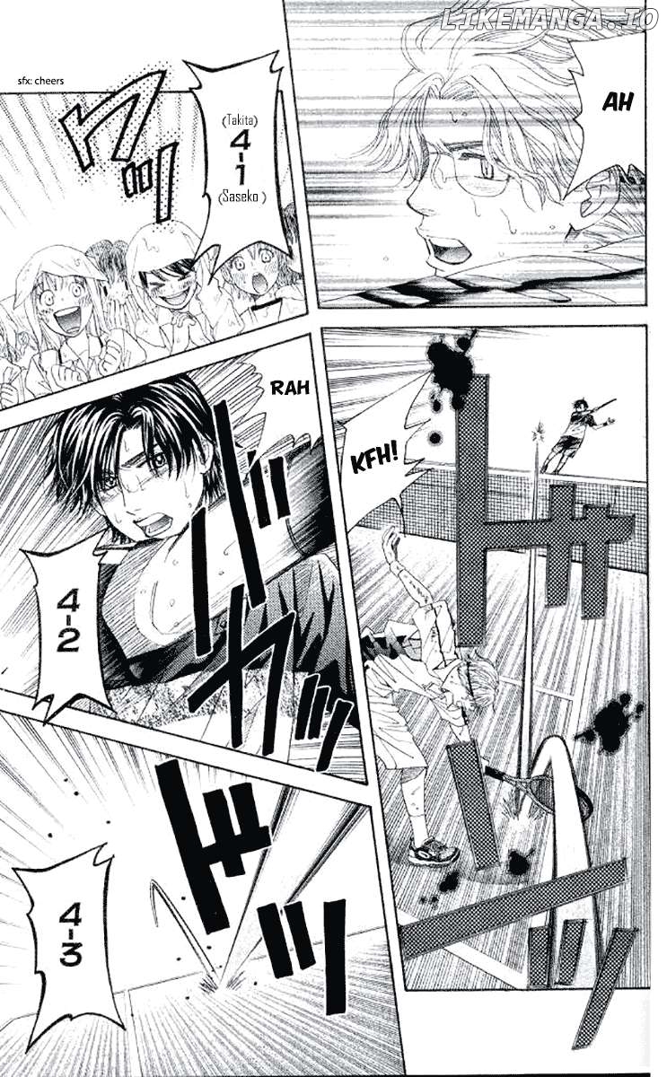 Shanimuni Go Chapter 175 - page 19