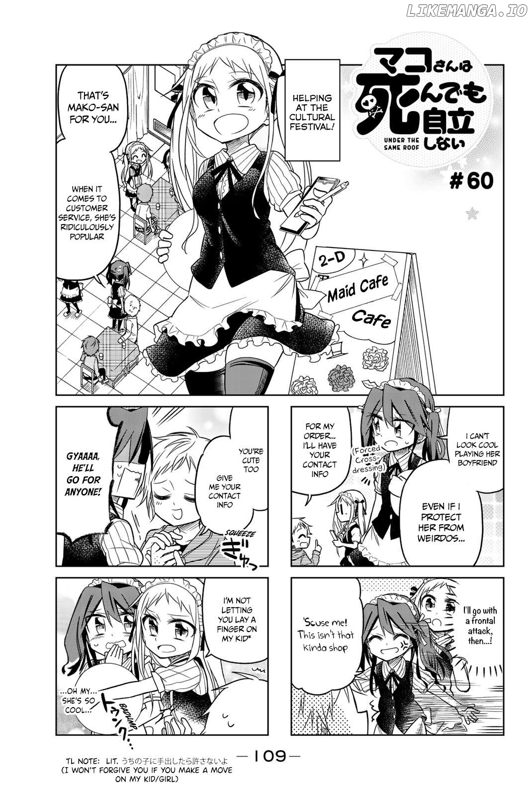 Mako-san Wa Shindemo Jiritsu Shinai Chapter 60 - page 1