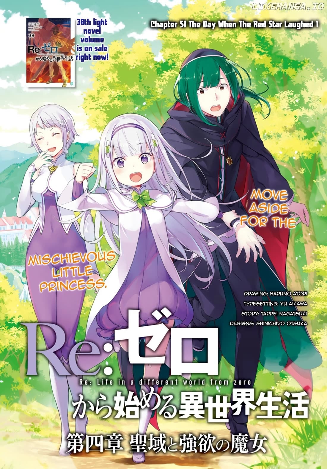 Re:zero Kara Hajimeru Isekai Seikatsu Dai 4-Shou - Seiiki To Gouyoku No Majo Chapter 51 - page 1