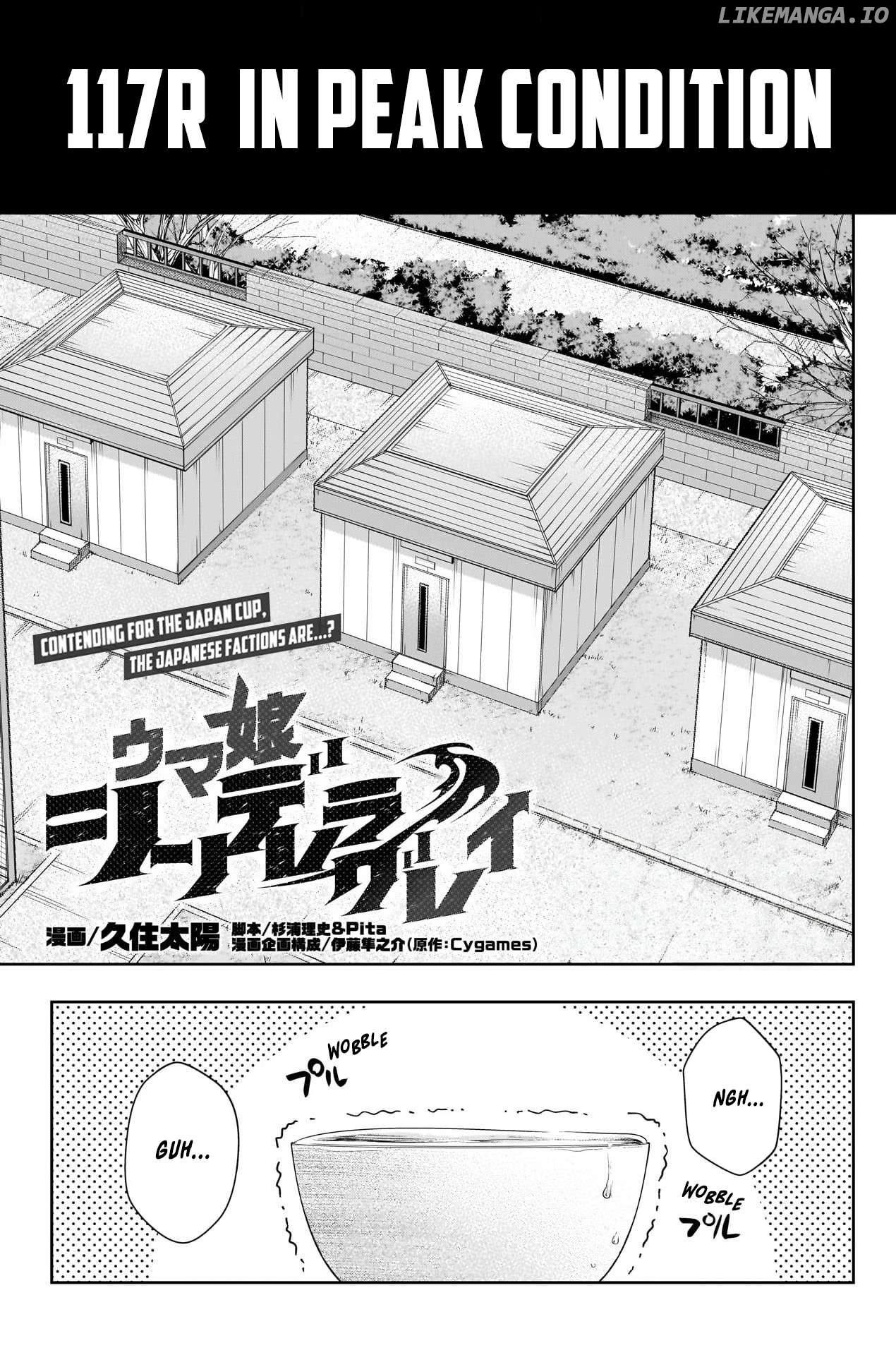 Uma Musume: Cinderella Gray Chapter 117 - page 1
