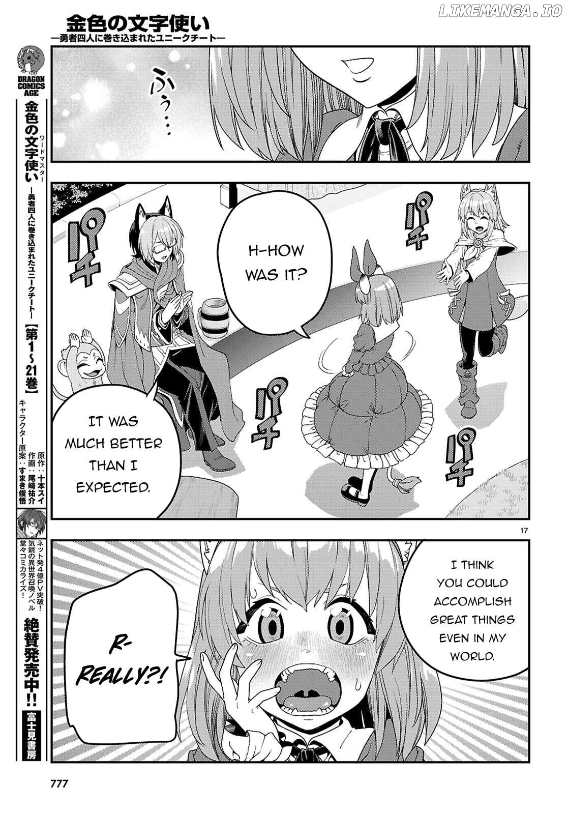 Konjiki no Moji Tsukai - Yuusha Yonin ni Makikomareta Unique Cheat Chapter 110 - page 17