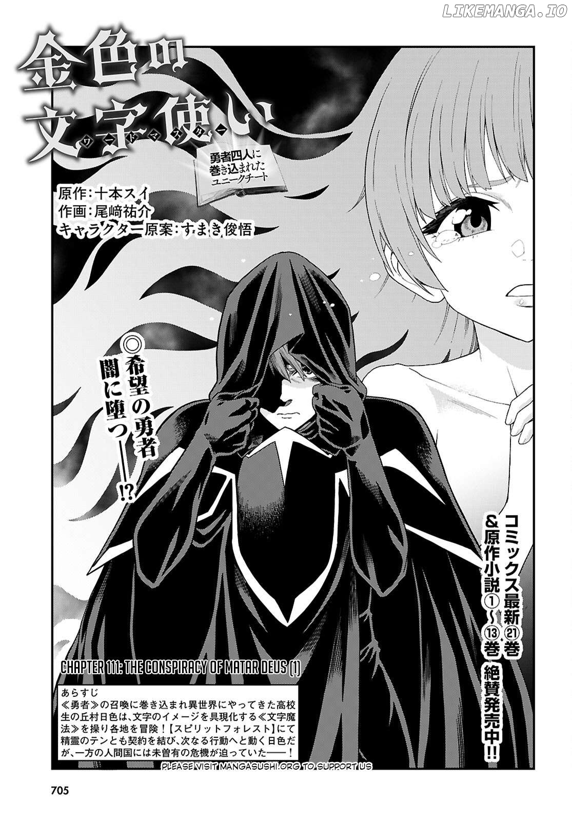 Konjiki no Moji Tsukai - Yuusha Yonin ni Makikomareta Unique Cheat Chapter 111 - page 2