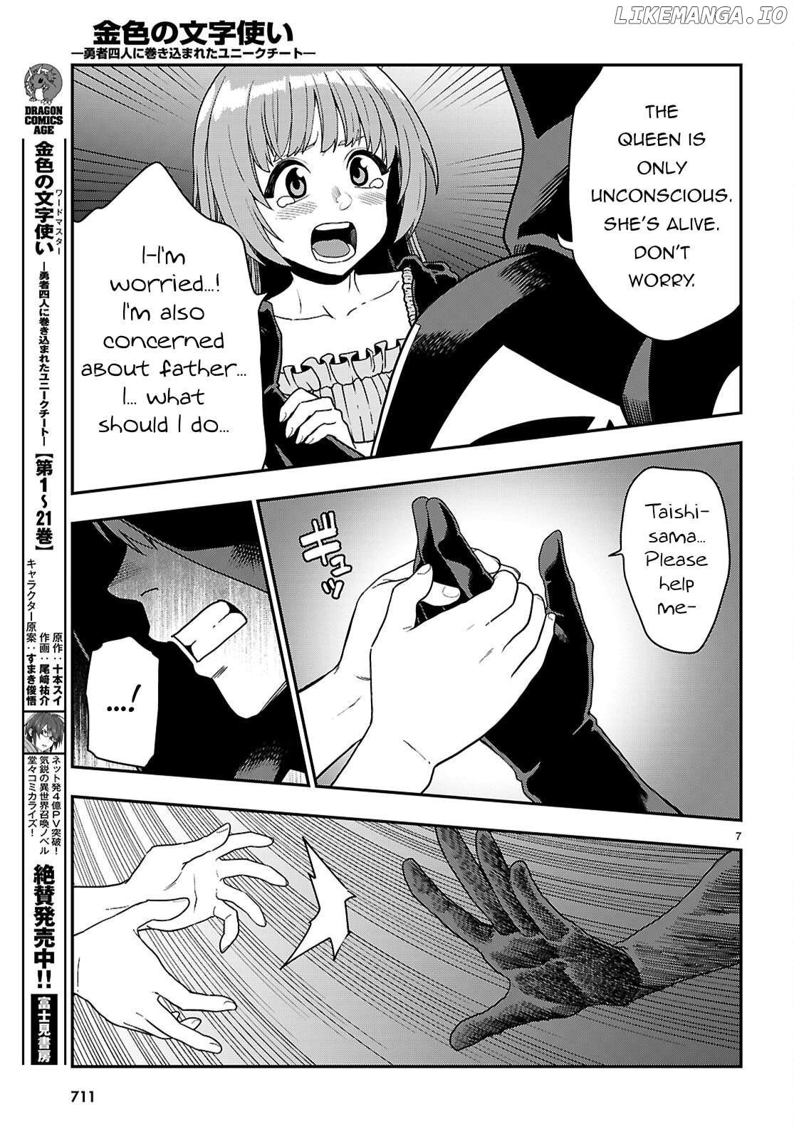 Konjiki no Moji Tsukai - Yuusha Yonin ni Makikomareta Unique Cheat Chapter 111 - page 8