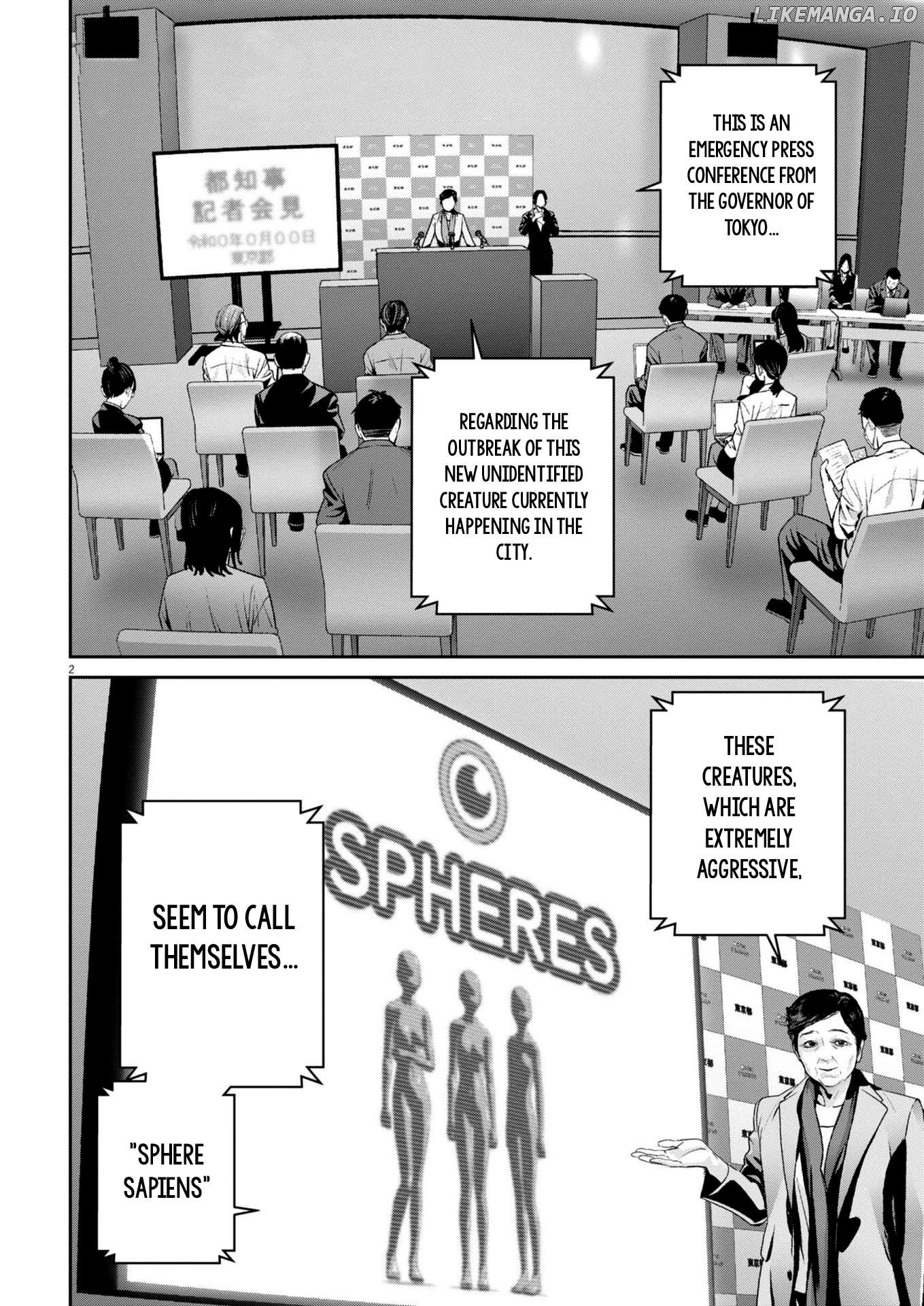 Super Ball Girls Chapter 35 - page 2