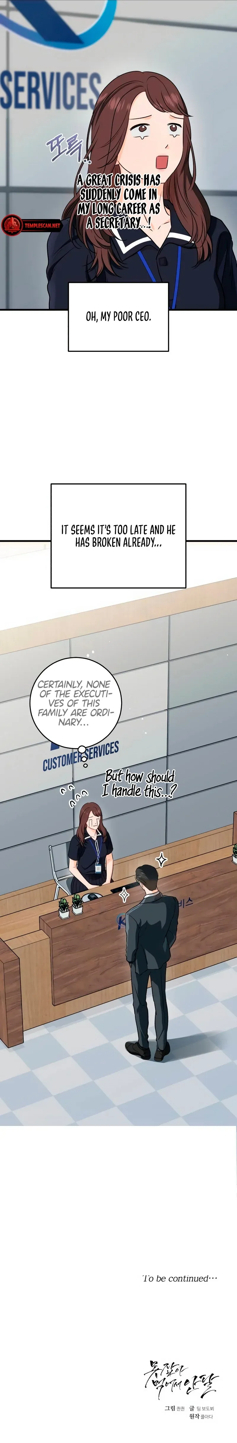I Can't Wait To Eat You Chapter 53 - page 10